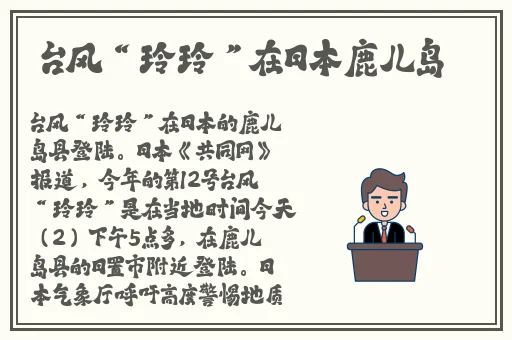 黛玉初试金箍棒