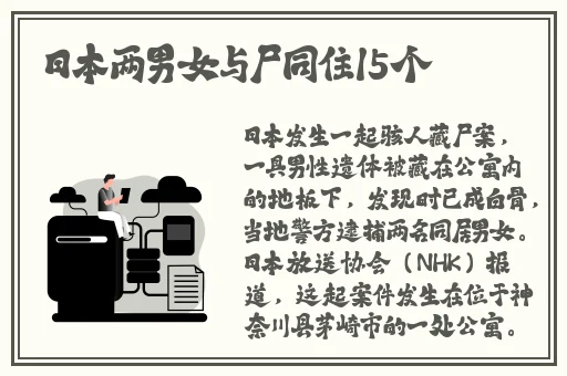 胡桃咬铁球失去尊严的