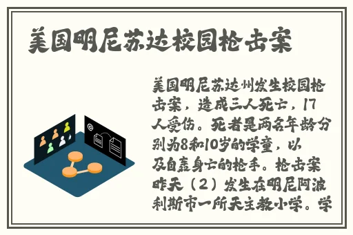 51cg吃瓜张津瑜
