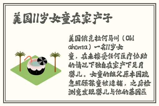 中国x站苹果安装包