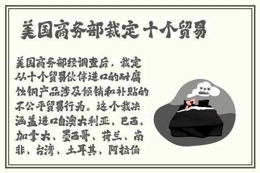 白袜大学生宿舍打tv